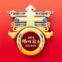 经传多赢给您拜年啦！