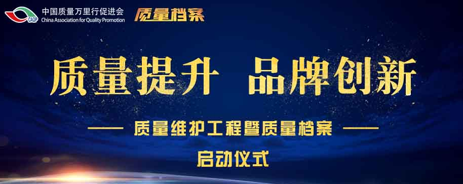 《時代的印記》紀錄片欄目選題會