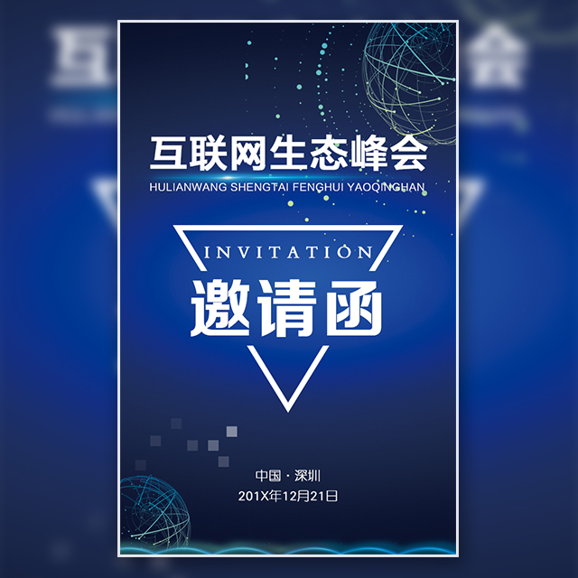 北京一中院信息化建設暨網上保全立案系統上線運行儀式通報會