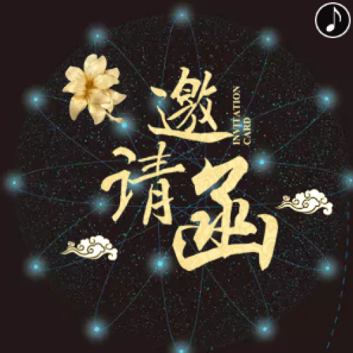 桥头中学95级20周年聚会