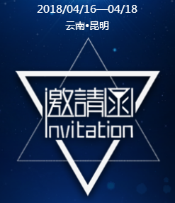 星光标准平安行，智能安全中国芯！