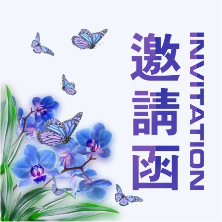 夢(mèng)絲情汾陽(yáng)《摩登電碼》專(zhuān)家親診會(huì)