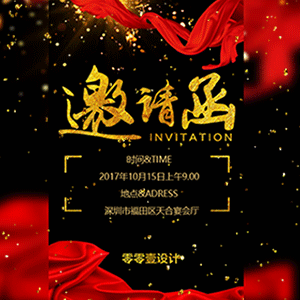 2018年香港啟動(dòng)大會(huì)