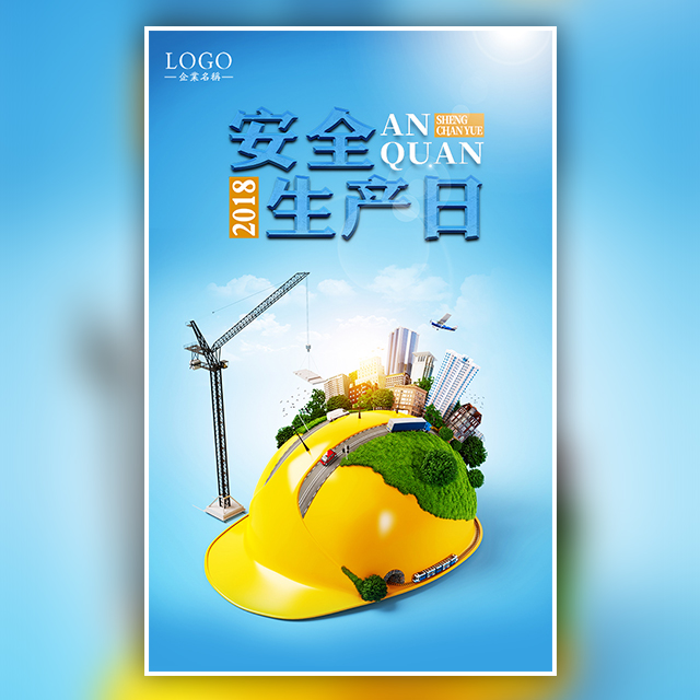 陽泉市煤氣有限責(zé)任公司漏氣處置措施