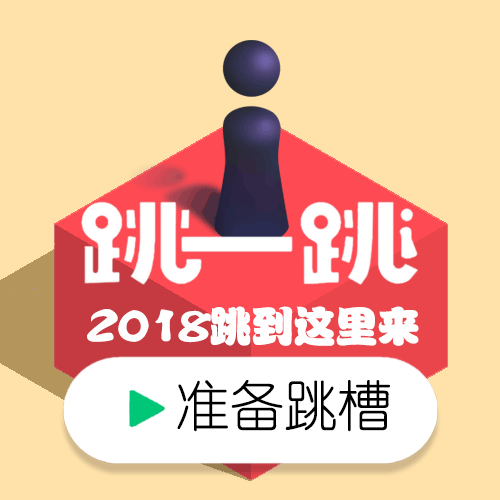 邦威防护科技股份有限公司2018年招聘