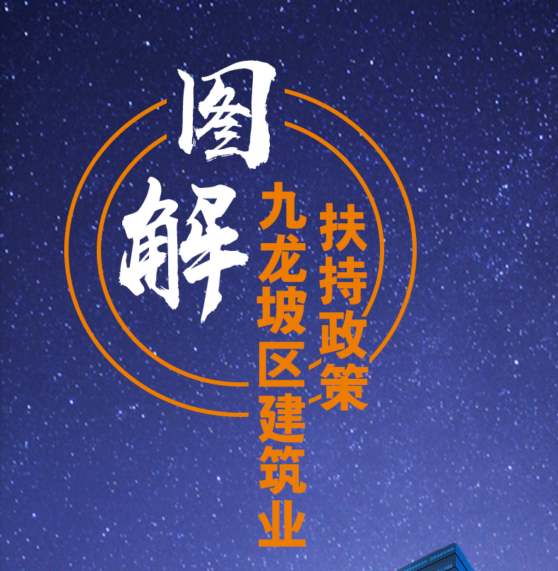 這八類建筑企業(yè)能領獎!