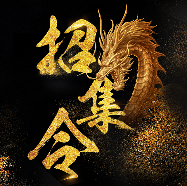 德仁堂营口地区招聘