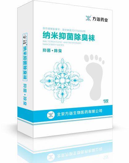 方诣事业伙伴招聘书