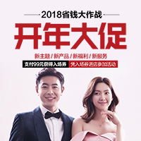 金色米兰 开年大促