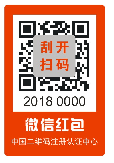 銷量不好、沒有客戶？問問推客紅包！！