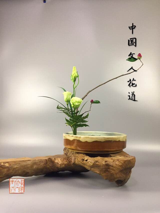 神農(nóng)茶軒·生活館  中國文人花道精品班期待您的到來