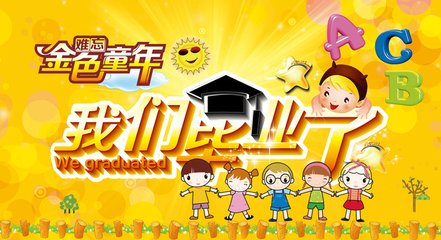 晓雯音乐陵城分校基础2班毕业专场音乐会