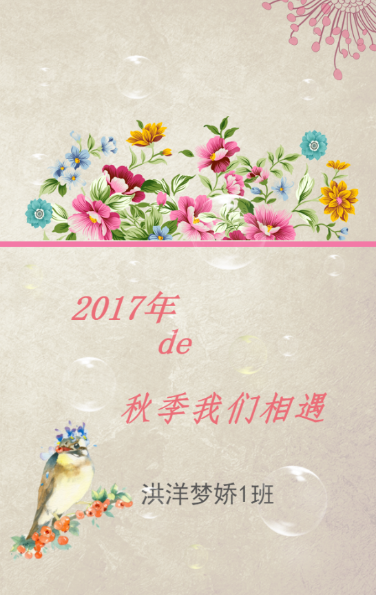 刘亦梦娇1班（初三满分）