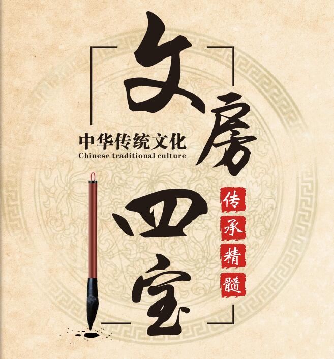 [副本]传承国学，修身修心-业务员版