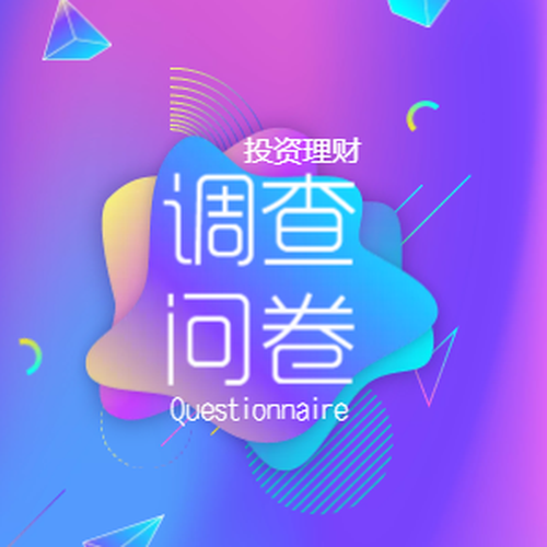 健康趣味問答