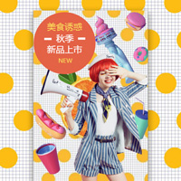 手工制作，甜蜜美食