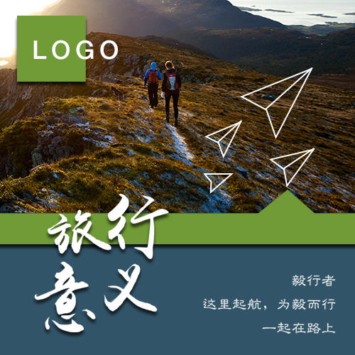 19年度蘇州天加新材黃山旅行紀(jì)念畫冊(cè)