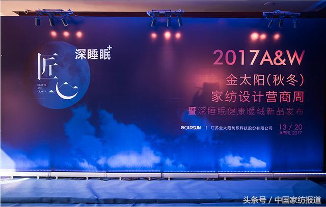 新品發(fā)布會(huì)