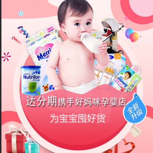 付瑞尧穴位贴全城招募免费治疗--关爱儿童健康远离抗生素