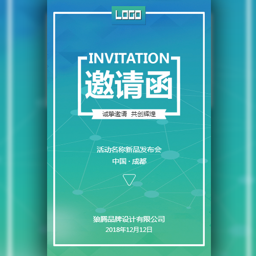 武漢大學(xué)廣州校友會(huì)傳媒分會(huì)·校友論壇