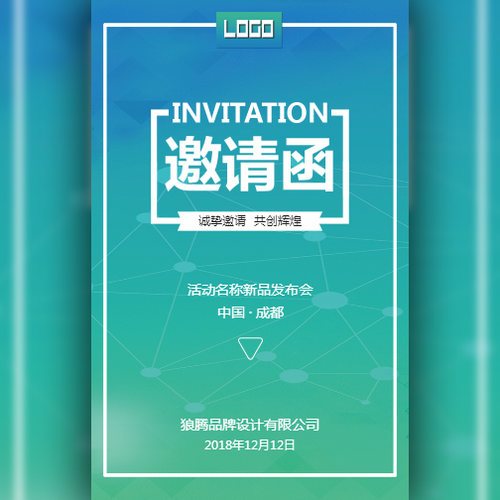中歐時(shí)尚夢(mèng)工廠2019春夏系列展