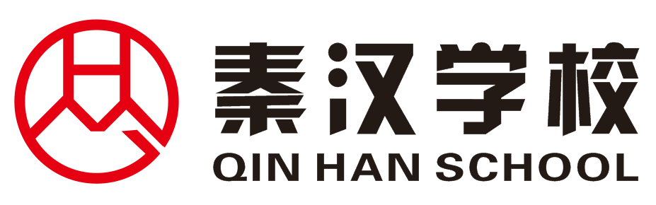 三门峡秦汉学校2019教师招聘