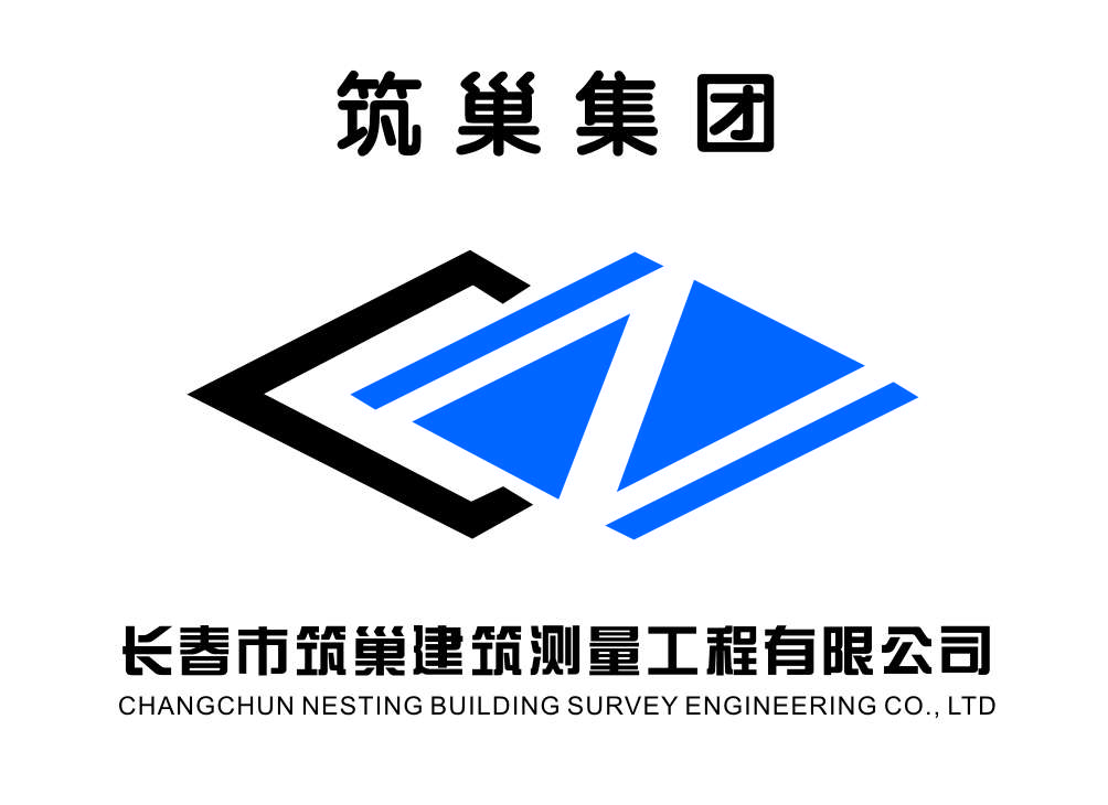 筑巢集团公司2018年辉煌