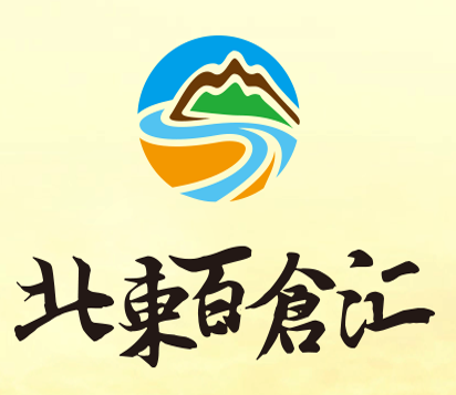 北東百倉匯
