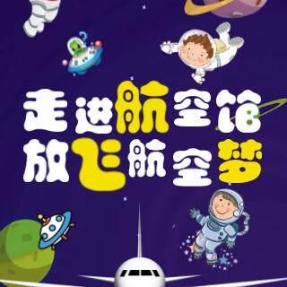 走進航空館，放飛航空夢！
