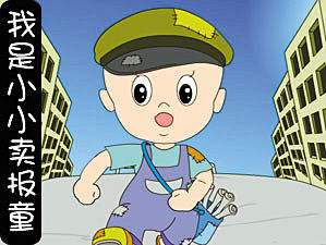 贝思特外语小报童活动