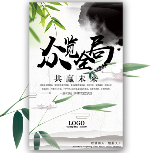螢石礦戰略合作框架協議簽署儀式
