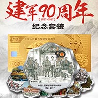 建軍90周年紀(jì)念套裝—H5產(chǎn)品展示