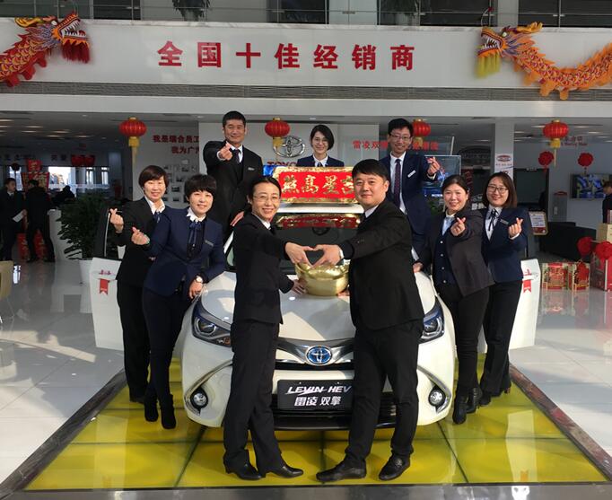 广汽丰田瑞合市北店给您拜年啦！