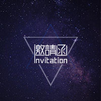 AAC獨(dú)角獸發(fā)布會(huì)