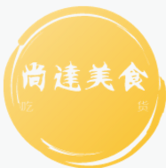 尚達(dá)美食開業(yè)，吃貨速來報(bào)到