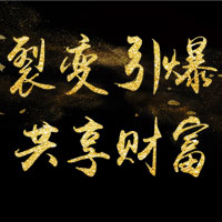 Adela國際百業聯盟跨界出擊