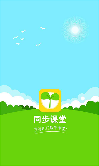 小学生暑假学习，首选中国移动“同步课堂”