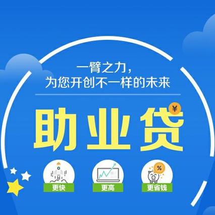 海峽銀行莆田分行助業貸