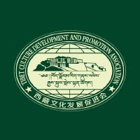 西藏文化發(fā)展促進(jìn)會 致全體會員書