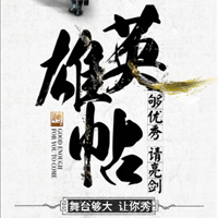 病理醫生招募