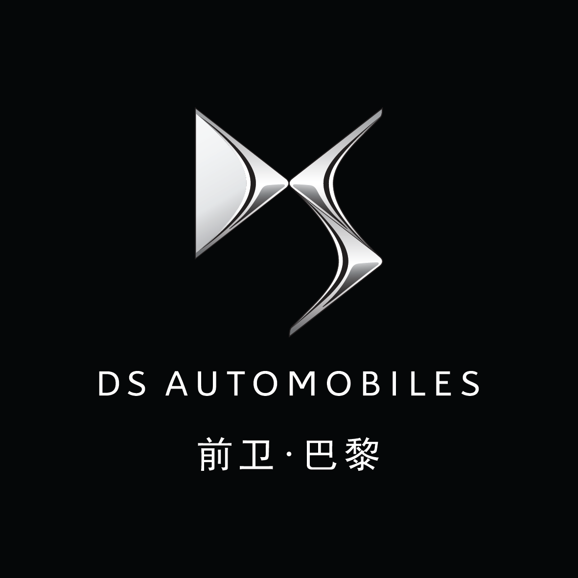 羊西建國DS 盛大開業