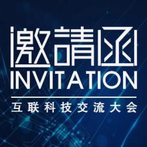 龍門青少年領(lǐng)袖夢(mèng)工廠· 江陰站