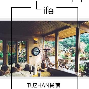 仰口風景區內——吉房出租