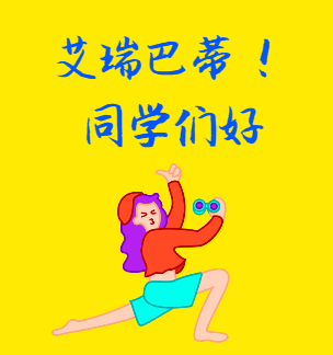 海之語公益課搶票啦