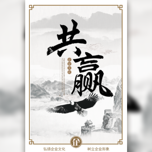 [副本]品輝服飾2018冬裝