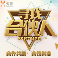 节税网寻找梦想合伙人