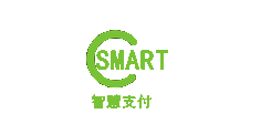 SMART智慧支付