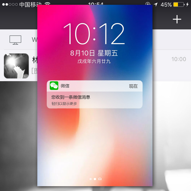 創(chuàng)意微信高端婚禮邀請(qǐng)函婚禮請(qǐng)柬