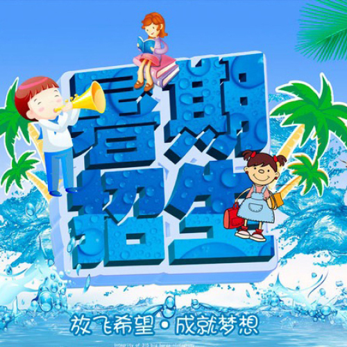 快跑中考體育