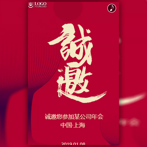 至善利眾 普惠萬方